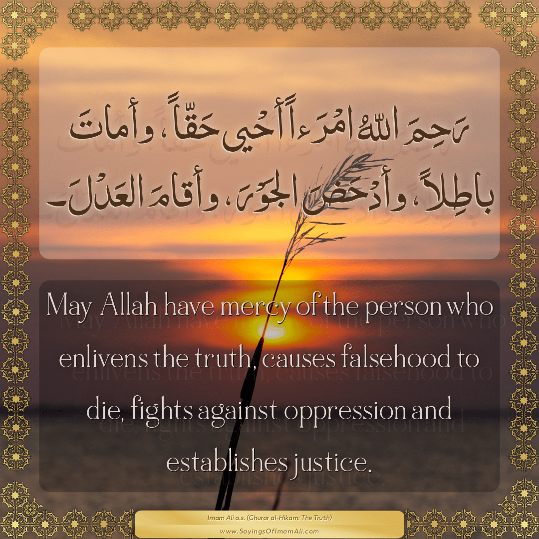 May Allah have mercy of the person who enlivens the truth, causes...